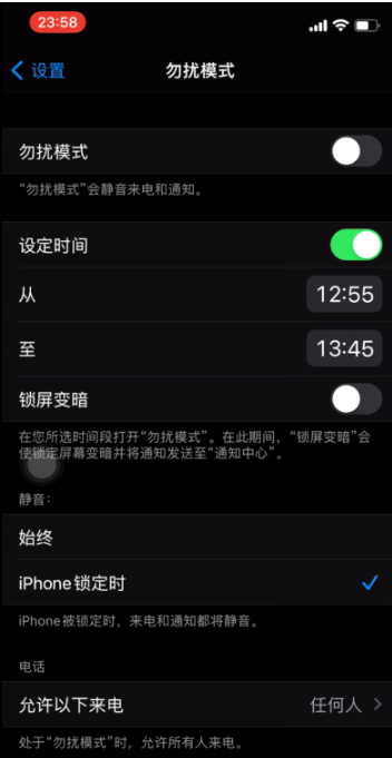 凌河苹果手机维修分享如何使用iPhone能更好的保护个人隐私 