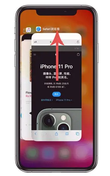 凌河苹果手机维修分享iPhone 12关闭运行程序方法教程 