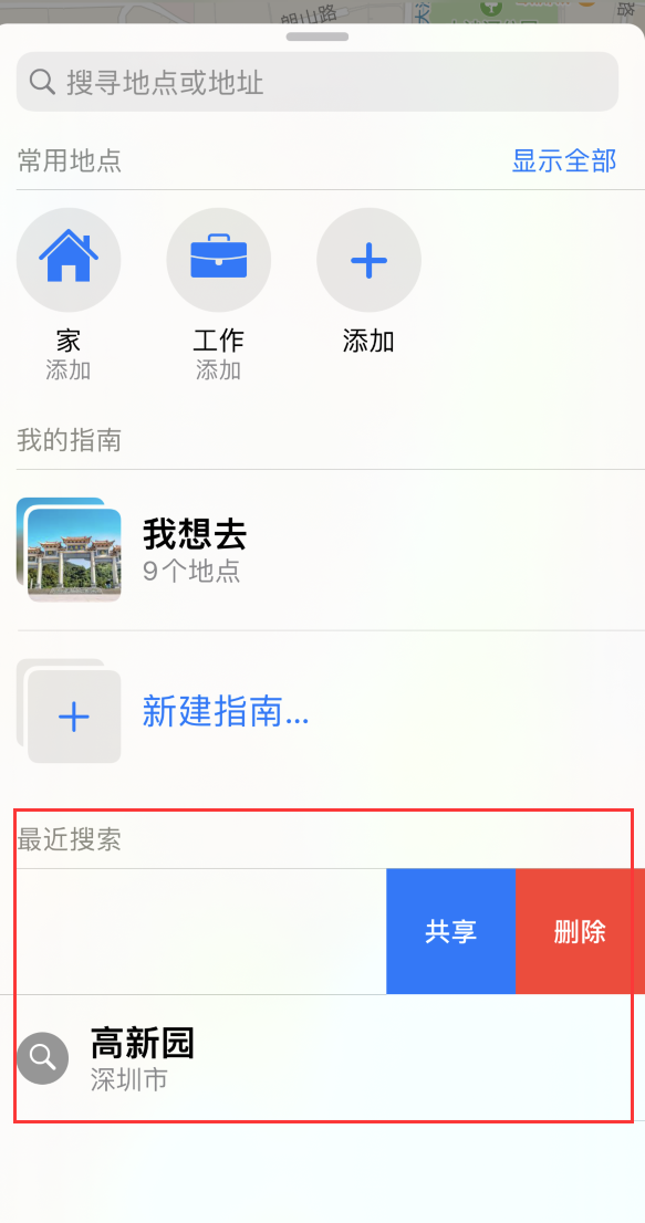 凌河苹果手机维修分享保护个人隐私 