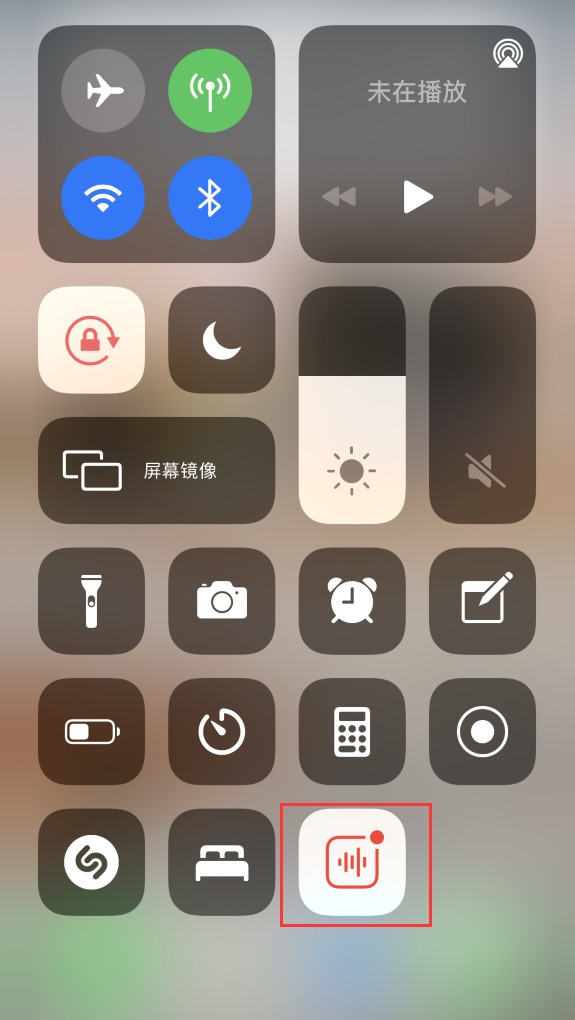 凌河苹果手机维修分享iOS 14 隐藏功能 