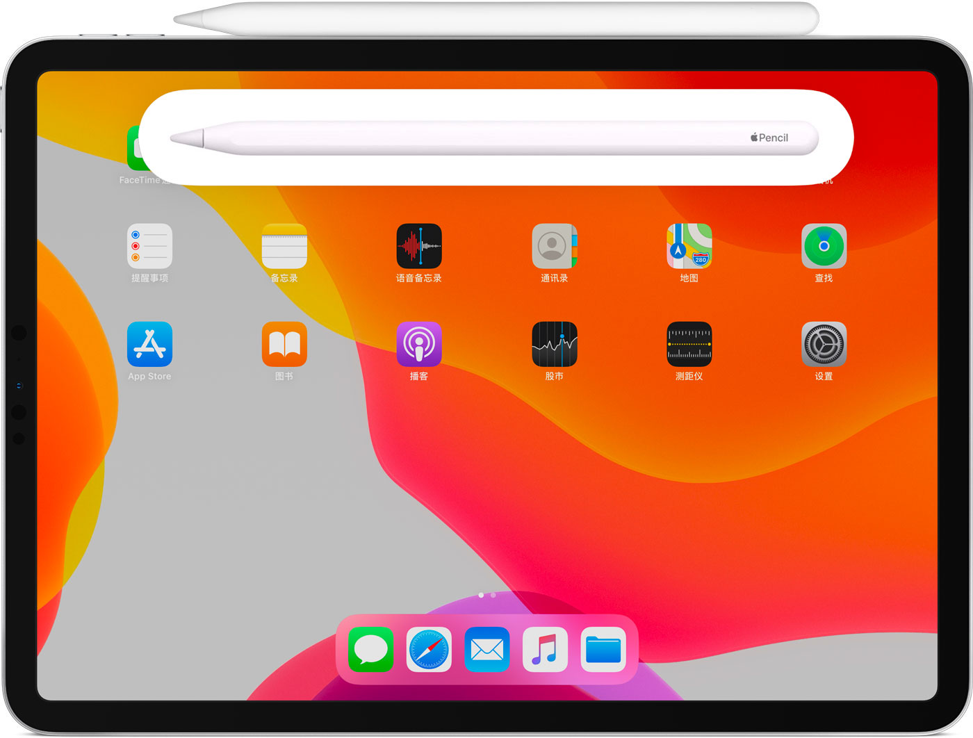 凌河苹果手机维修分享iPad Pro 如何与 Apple Pencil 配对连接 