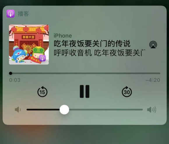 凌河苹果手机维修分享让 Siri 陪你过春节 