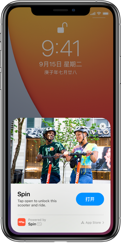 凌河苹果手机维修分享升级 iOS 14 之后，如何在 iPhone 上使用“轻 App” 