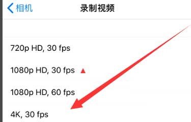 凌河苹果手机维修分享iPhone12拍视频闪屏怎么办 