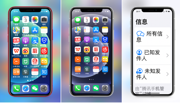 凌河苹果手机维修分享iPhone12老人模式如何开启 