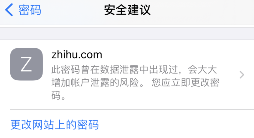 凌河苹果手机维修分享iOS 14 小技巧 