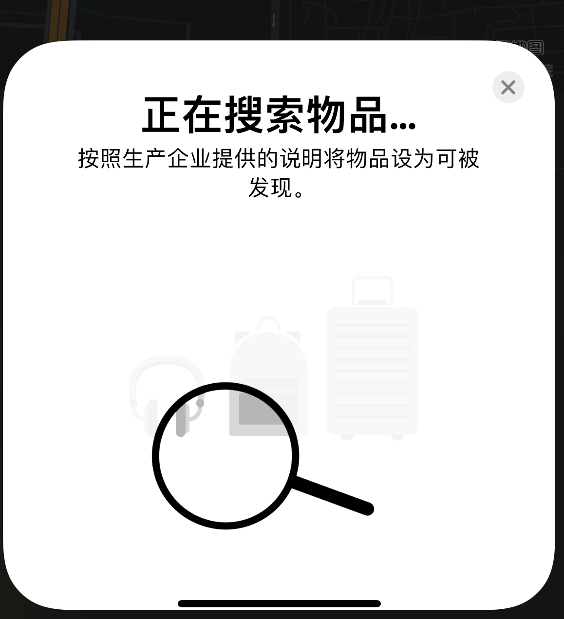 凌河苹果手机维修分享iOS 14.3 隐藏项目 