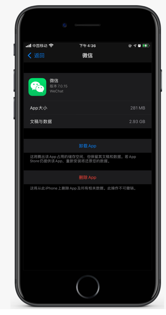 凌河苹果手机维修分享如何清理 iPhone12中的「其他」 