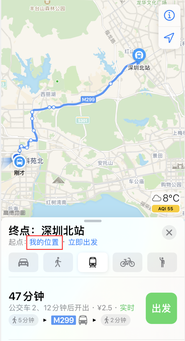 凌河苹果手机维修分享如何在 iPhone “地图”应用中获取任意地点之间的路线 