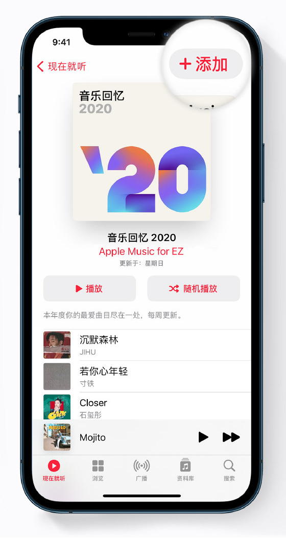 凌河苹果手机维修分享如何在 Apple Music 中查看过去一年听的歌 