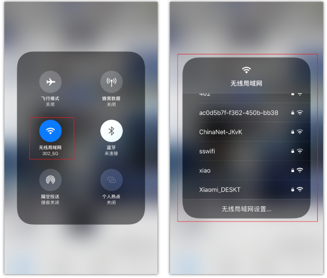 凌河苹果手机维修分享苹果iPhone12如何自动切换WiFi 