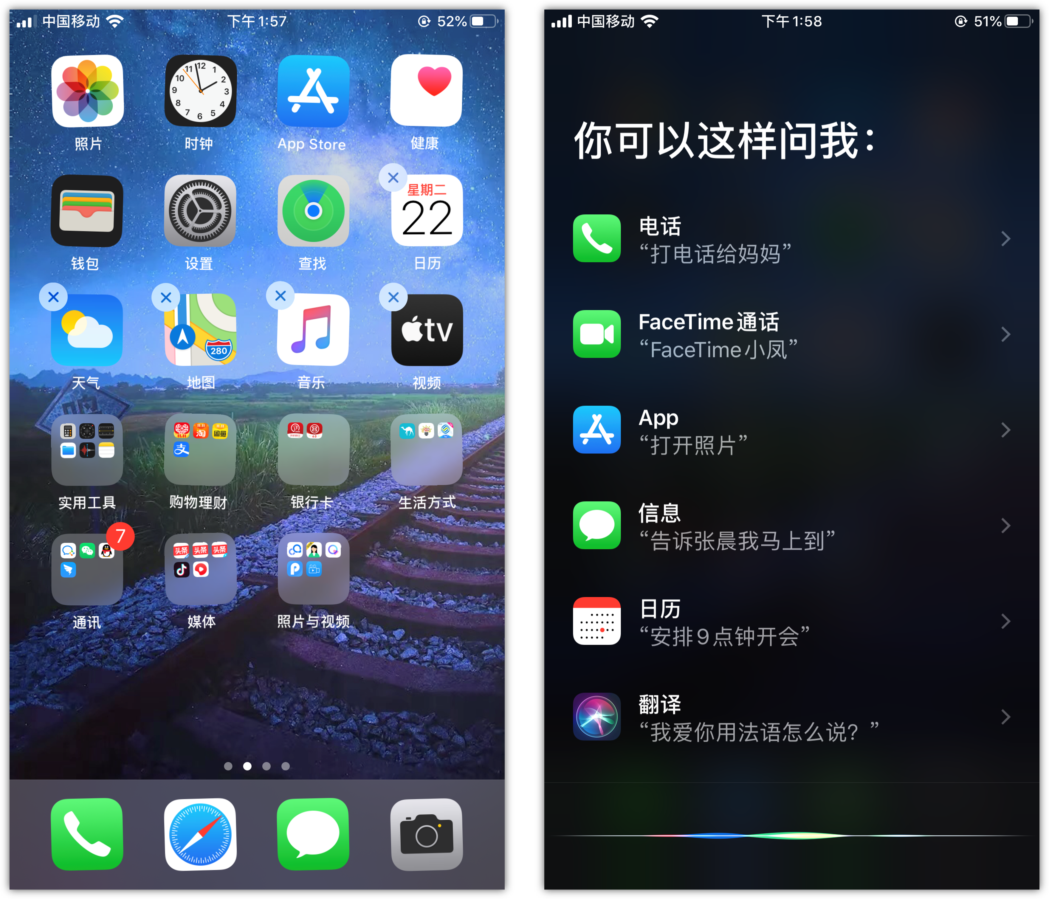 凌河苹果手机维修分享苹果iPhone 如何隐藏APP 