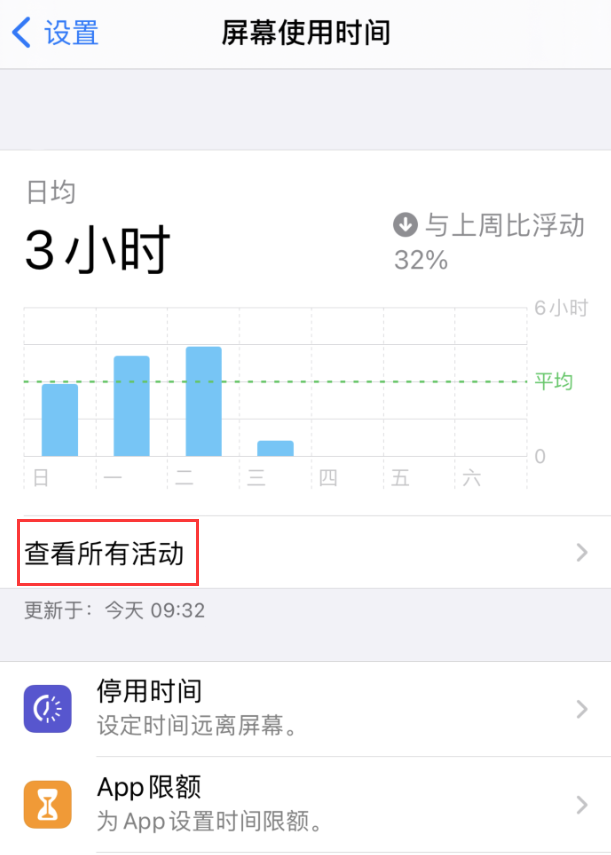 凌河苹果手机维修分享如何在 iPhone 上关闭“快捷指令”横幅通知 