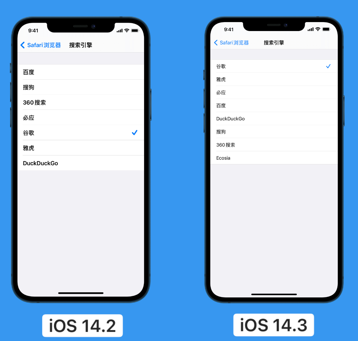 凌河苹果手机维修分享iOS 14 小技巧 