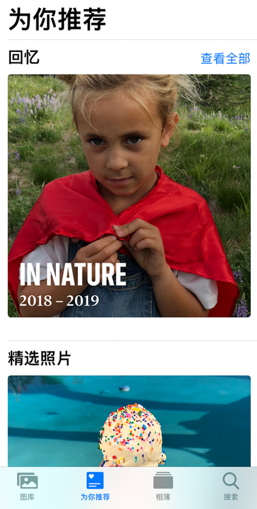 凌河苹果手机维修分享iOS 14 照片小组件如何删除不想看到的图片 