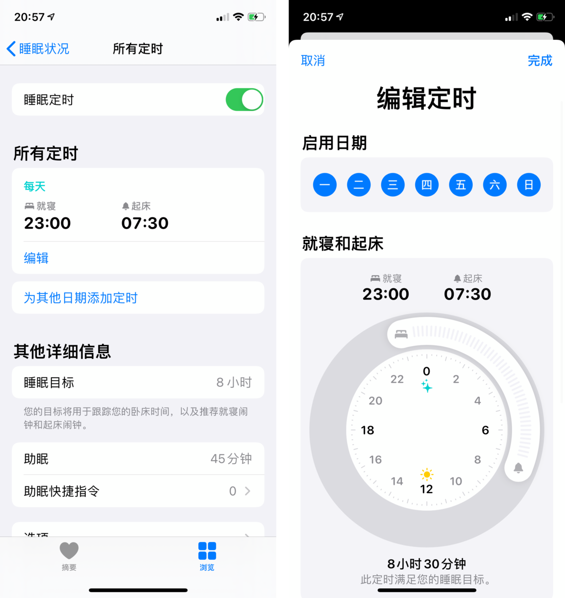 凌河苹果手机维修分享watchOS 7 教程 