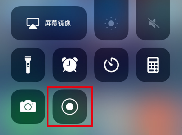凌河苹果手机维修分享iPhone12录屏方法教程 