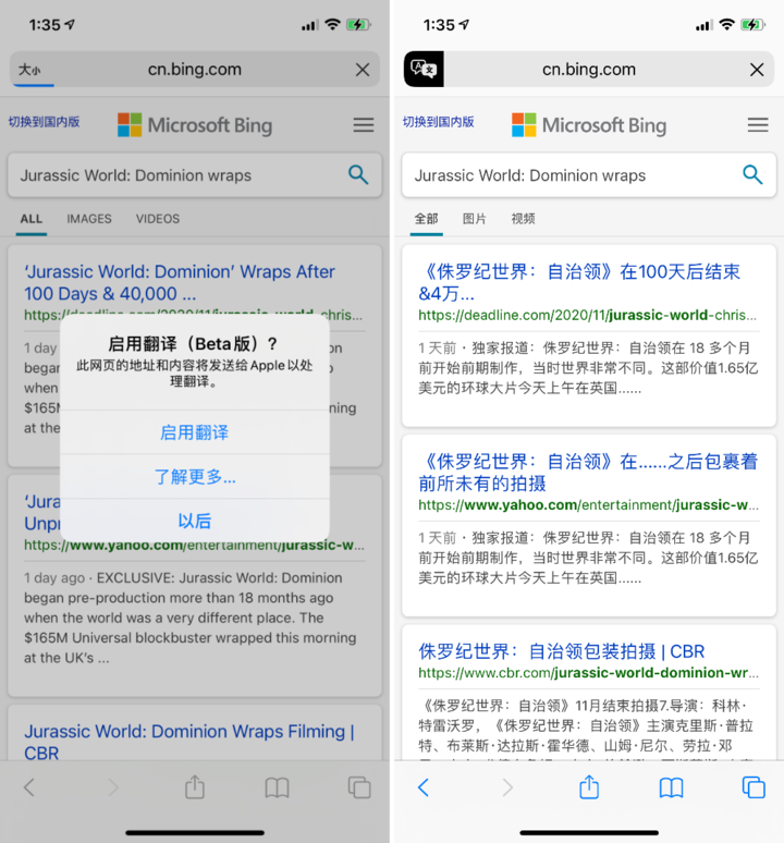 凌河苹果手机维修分享iOS 14.2 教程 