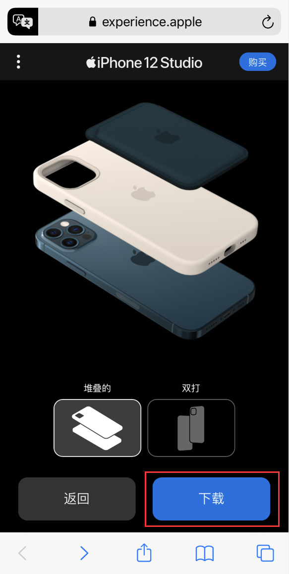 凌河苹果手机维修分享选购 iPhone 12 必备 