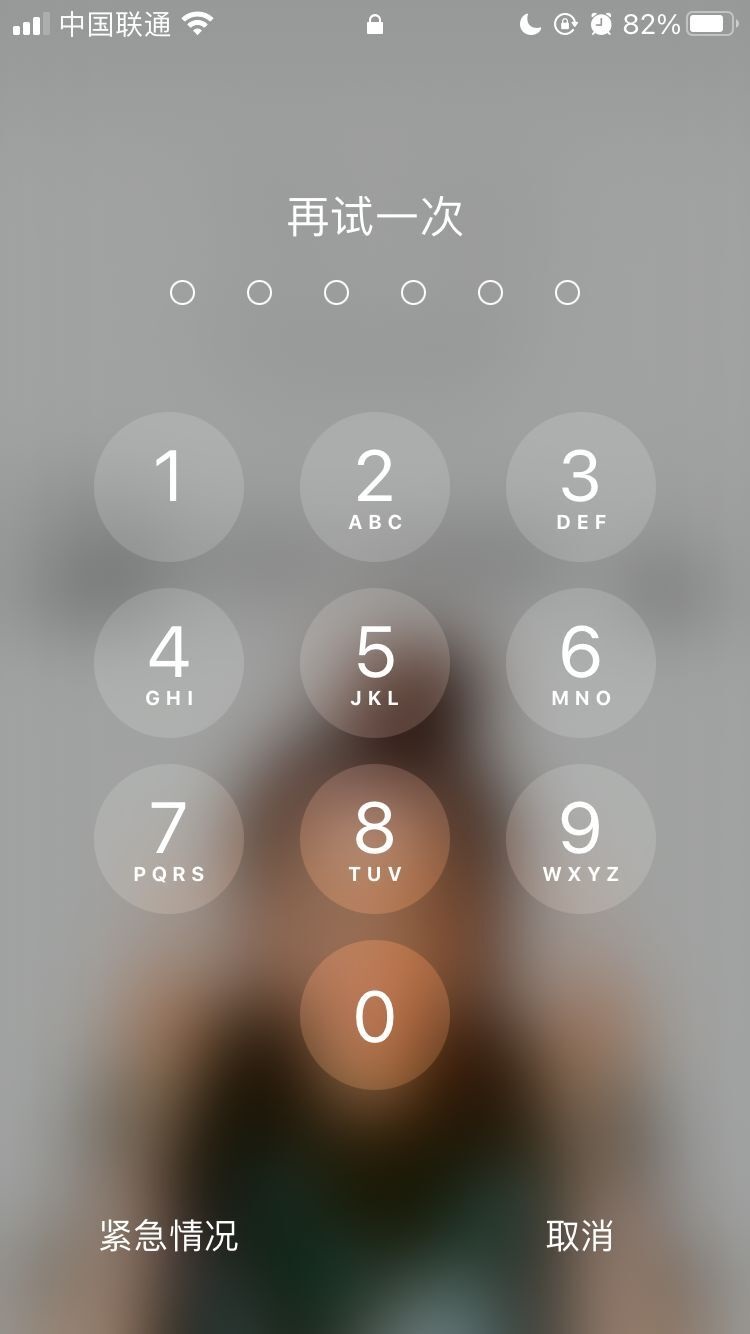 凌河苹果手机维修分享iPhone手机丢失后时间怎么做最安全 
