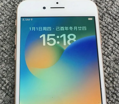 凌河苹果8系统维修分享iPhone8手机系统升级后无法开机如何修复