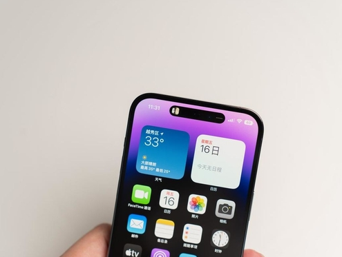 凌河苹果维修点分享iPhone 14 Pro手机黑屏多类诱因 